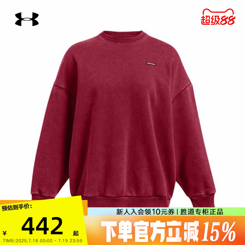 运动卫衣