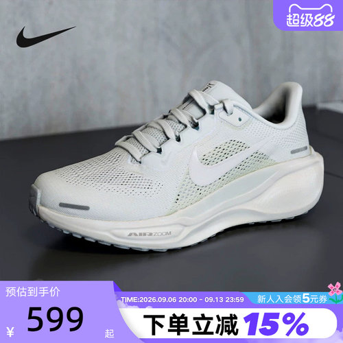 NIKE耐克女鞋飞马41跑步鞋AIR ZOOM PEGASUS 41运动鞋IO9914-100