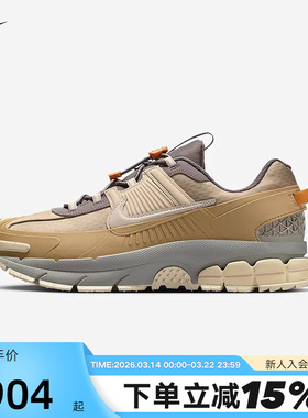 Nike耐克男鞋VOMERO ROAM灰棕色复古老爹鞋拒水跑步鞋IM6671-223