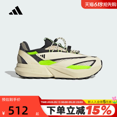 adidas阿迪达斯Lightblaze Vista运动鞋夏男女网面跑步鞋 HP6928