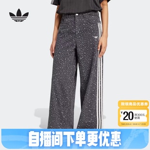 adidas阿迪达斯三叶草豹纹休闲裤 KA2679 秋冬女三条纹牛仔长裤