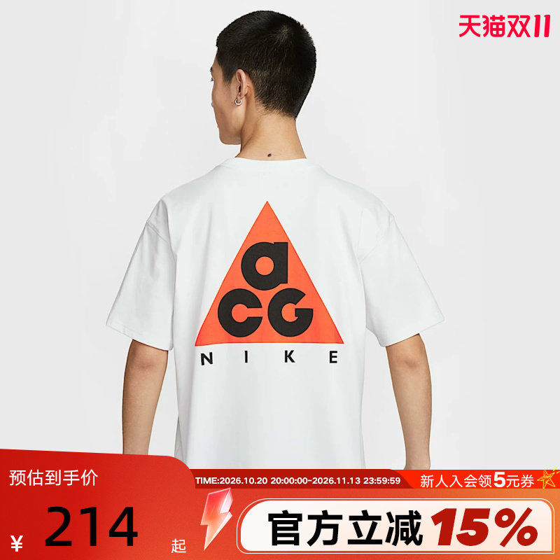 Nike耐克夏季新款男子ACG户外运动休闲圆领白色短袖T恤HJ0799-121
