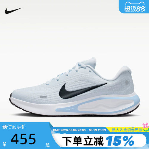Nike耐克女鞋夏新款JOURNEY RUN缓震网面鞋透气跑步鞋FJ7765-009