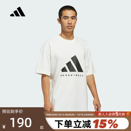 adidas阿迪达斯棉质宽松男女篮球运动半截袖2026春短袖T恤 JZ9528