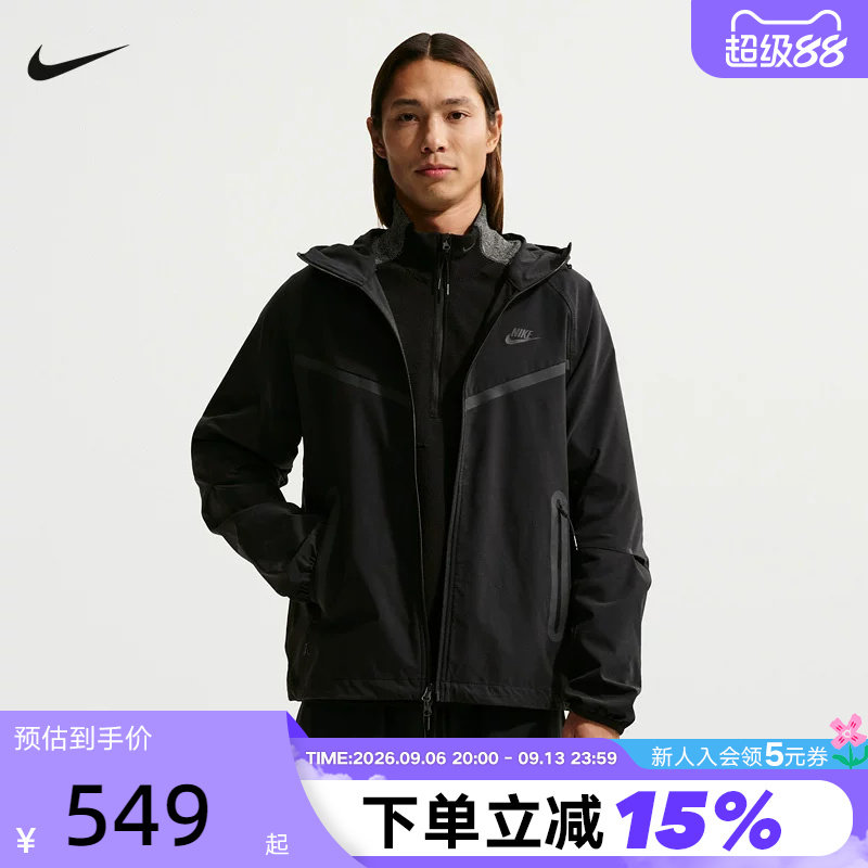 NIKE耐克黑色男外套26夏新款跑步运动训练梭织连帽夹克IU7635-010