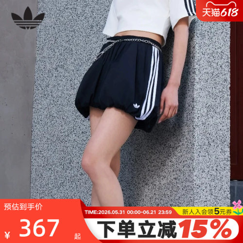 adidas阿迪达斯三叶草夏女灯笼裤