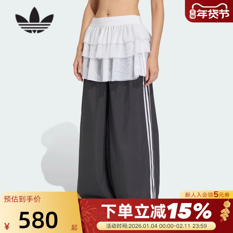 adidas阿迪达斯三叶草蕾丝蛋糕裙屁帘芭蕾风女梭织阔腿长裤KS1431,运动服/休闲服装,运动长裤,淘宝优惠券,粉丝福利购,淘宝优惠卷