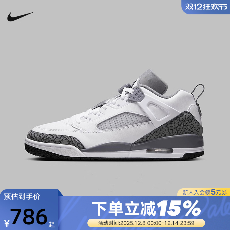 Jordan耐克男鞋25春新款Spizike灰白简版AJ4复古篮球鞋FQ1759-102