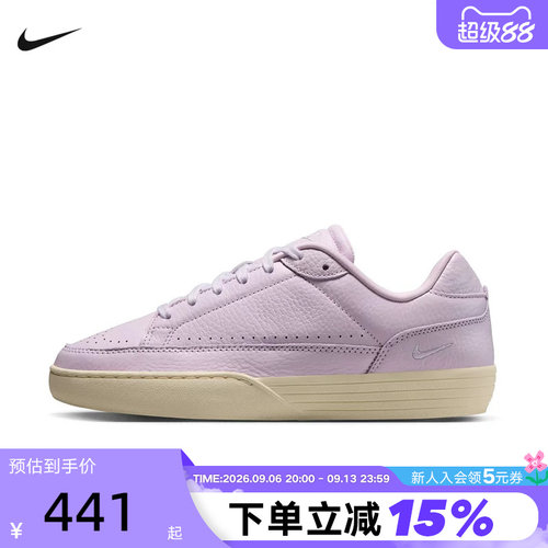 NIKE耐克女鞋26秋新款紫色运动鞋TENNIS CENTR复古板鞋IM5955-500
