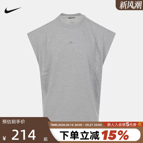 NIKE耐克 男子运动休闲无袖T恤2026新款针织背心短袖 IF2564-063
