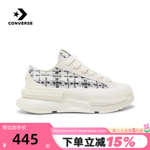 男女鞋 Converse匡威经典 Run Star A17930C 夹心厚底运动休闲鞋