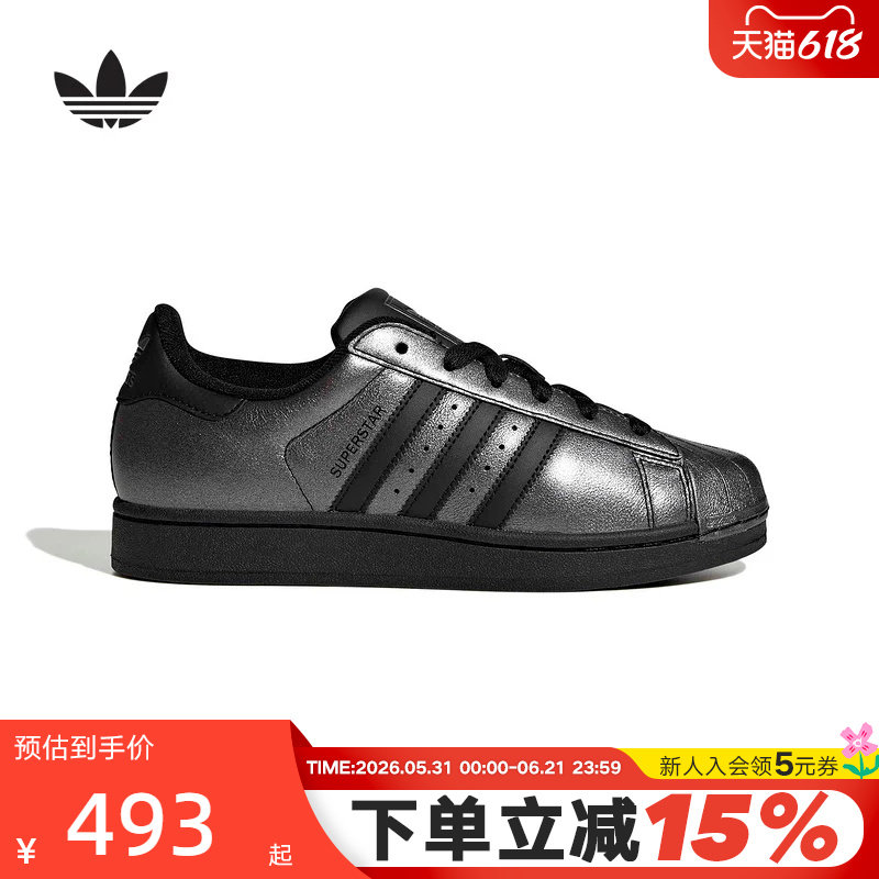 adidas阿迪达斯三叶草黑银贝壳头2026春女SUPERSTAR II板鞋IH1598