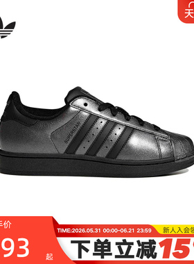 adidas阿迪达斯三叶草黑银贝壳头2026春女SUPERSTAR II板鞋IH1598
