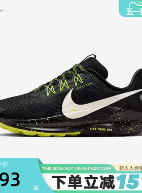 Nike耐克女鞋飞马PEGASUS TRAIL 5户外徒步越野跑步鞋DV3865-011