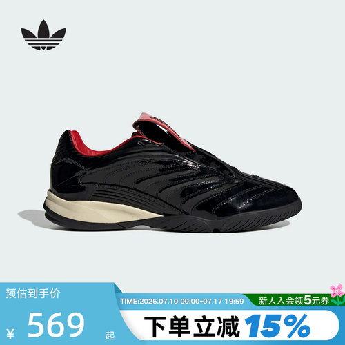 adidas阿迪达斯三叶草2026夏中性PREDATOR SALA室内运动鞋 IH7009