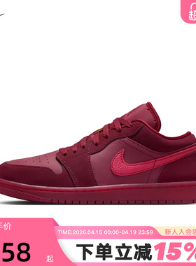 Jordan耐克女鞋AIR JORDAN 1酒红色新年款AJ1运动板鞋IB7012-600