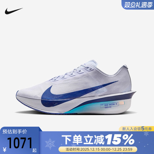 Nike耐克男鞋体考ZoomX VaporFly NEXT% 4马拉松碳板跑步鞋HF6414