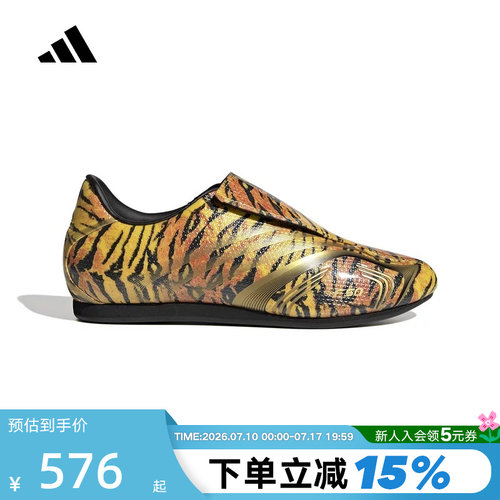 adidas阿迪达斯三叶草一脚蹬运动鞋女TAEKWONDO F50运动鞋IH6860