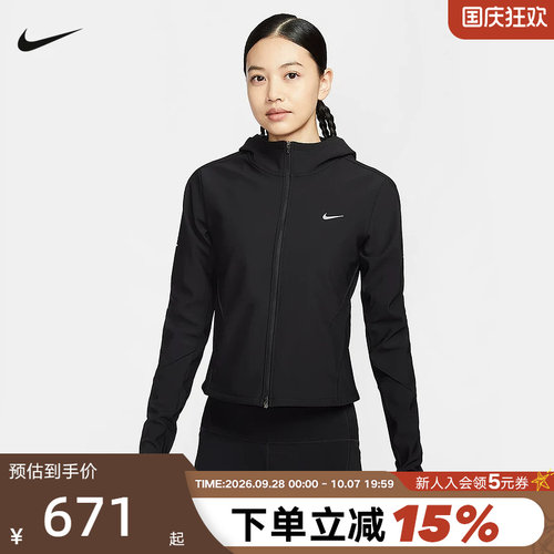 耐克NIKE Swift Therma-FIT女子修身加绒里料跑步夹克HV8929-010