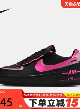 NIKE耐克空军一号女鞋AF1黑粉色解构双钩厚底复古板鞋CI0919-006