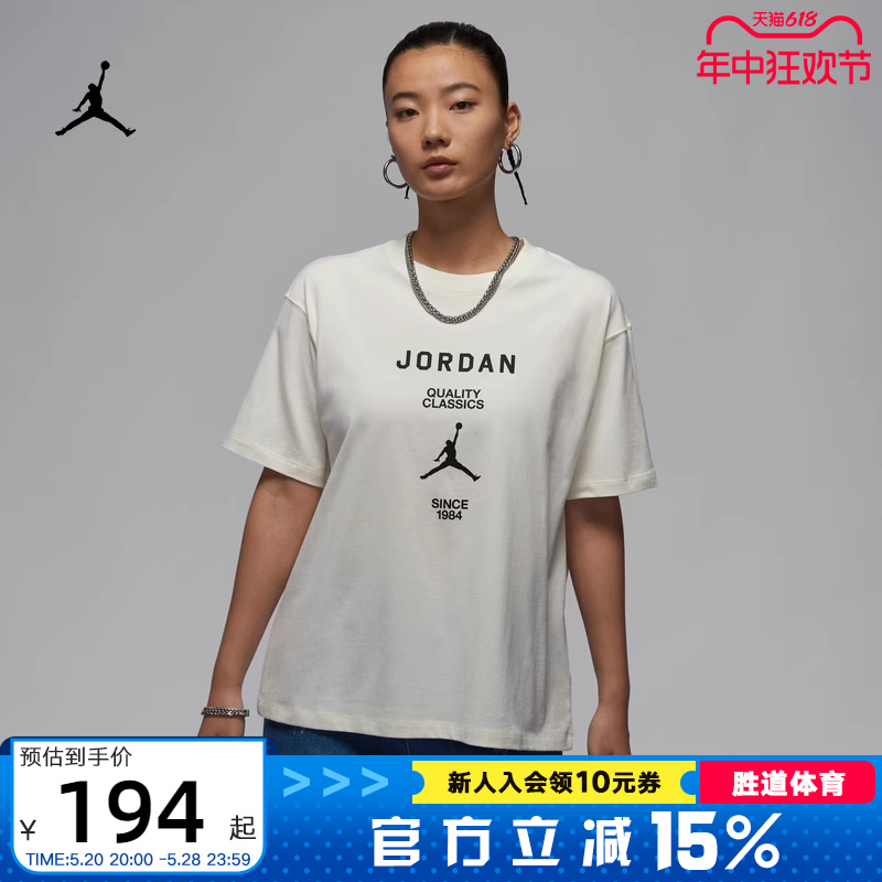 NIKE耐克JORDAN女子T恤夏季新款宽松纯棉柔软舒适短袖FZ0618-133 运动服/休闲服装 运动T恤 原图主图