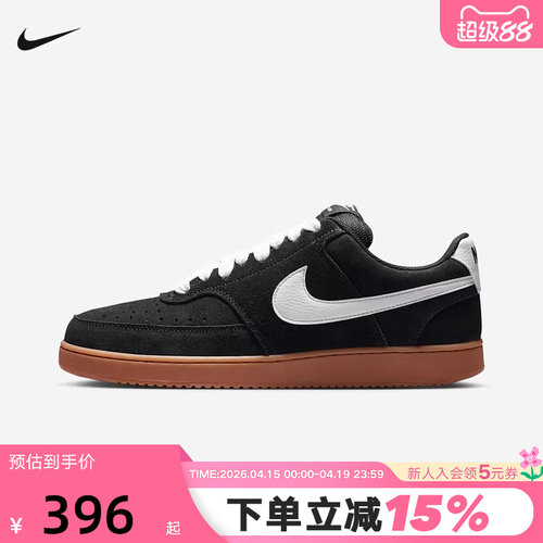 NIKE耐克板鞋男鞋26春新款COURT VISION低帮复古运动鞋IO7727-001