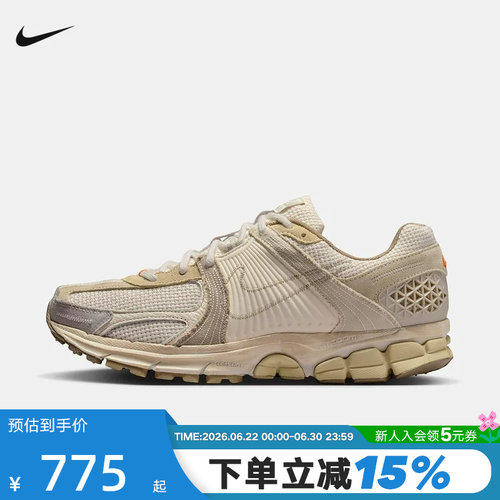 NIKE耐克男鞋迈柔ZOOM VOMERO 5米色复古跑步鞋运动鞋IM6966-104