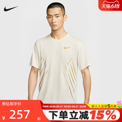 NIKE耐克男子速干短袖跑步上衣夏新款网眼透气半袖T恤HJ3535-133