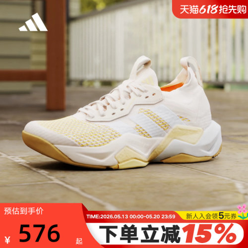 adidas阿迪达斯健身运动鞋RAPIDMOVE ADV 2 TRAINER训练鞋 JQ4122