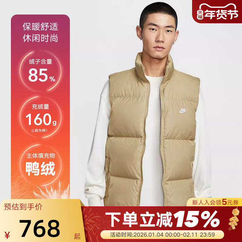 Nike耐克男子羽绒马甲冬季Storm-FIT保暖拒水夹克背心IB2978-297,运动服/休闲服装,羽绒马甲,淘宝优惠券,粉丝福利购,淘宝优惠卷