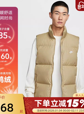 Nike耐克男子羽绒马甲冬季Storm-FIT保暖拒水夹克背心IB2978-297