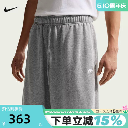 NIKE耐克男裤26春新款运动裤宽松收口卫裤灰色针织长裤IF0722-063