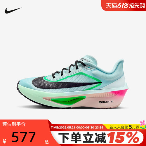NIKE耐克女鞋春秋新款运动鞋ZOOM FLY 6碳板回弹跑步鞋FN8455-402