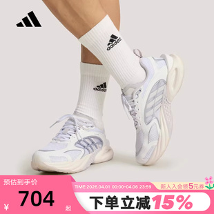 adidas阿迪达斯清风鞋 VENTO 4.0透气跑步鞋 KK1813 男女CLIMACOOL