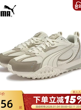 PUMA彪马复古网眼章鱼鞋秋Blktop Rider男女厚底鞋406318-01