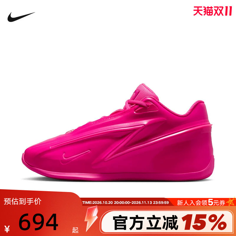 NIKE耐克男鞋粉色KD19杜兰特19代实战运动鞋缓震篮球鞋IU5424-600