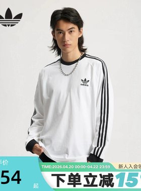 adidas阿迪达斯三叶草Adicolor三条纹男子运动休闲长袖T恤IA4879