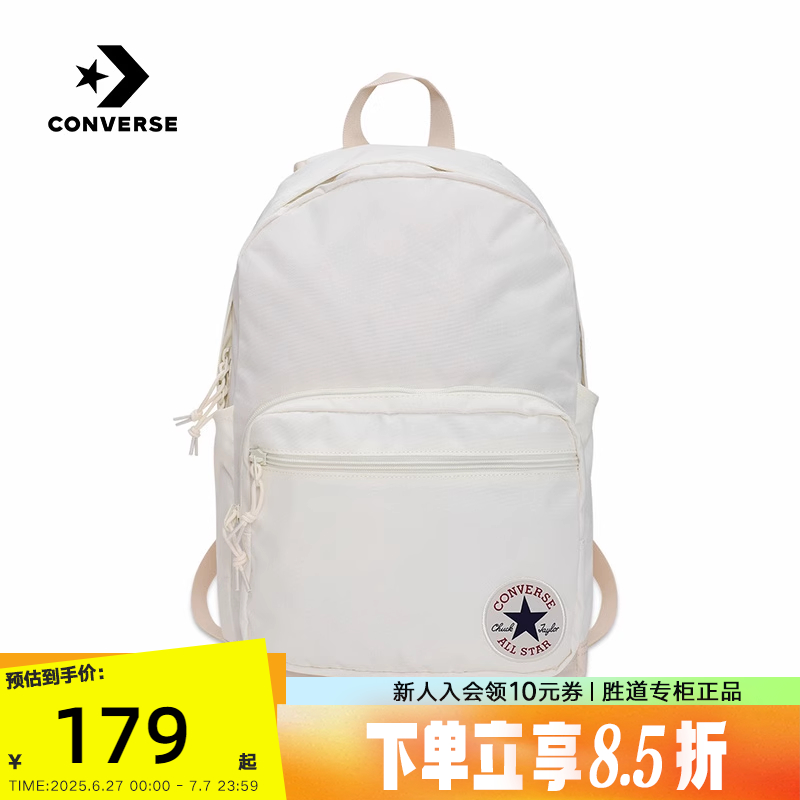 converse匡威背包通勤