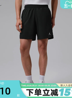 Jordan耐克Dri-FIT男子速干球场梭织百搭轻盈运动短裤IF2161-010