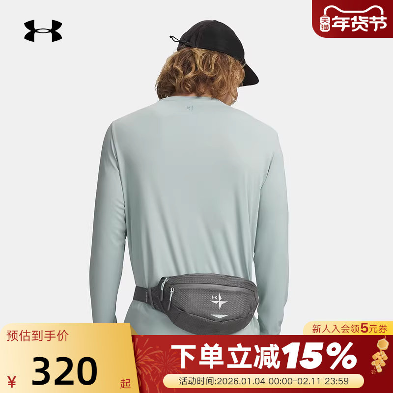 安德玛春夏新款男女同款休闲运动包健身跑步便携腰包 6010585