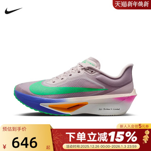 FLY EK运动鞋 竞速训练碳板跑步鞋 600 Nike耐克男鞋 HJ7038 ZOOM