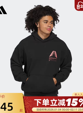 adidas阿迪达斯爱德华兹Edwards篮球连帽套头衫冬男卫衣 JM2675