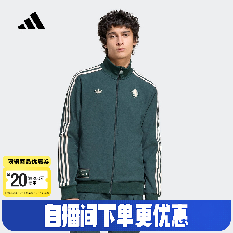 adidas阿迪达斯尤文图斯曼联足球外套2025秋男修身梭织夹克JM9449