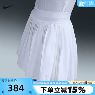 Nike耐克女裙郑钦文同款速干褶裥网球半身裙防走光短裙FZ6513-100