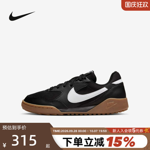 Nike耐克女鞋童运动鞋TERRA MANTA生胶底低帮复古板鞋HV9702-003