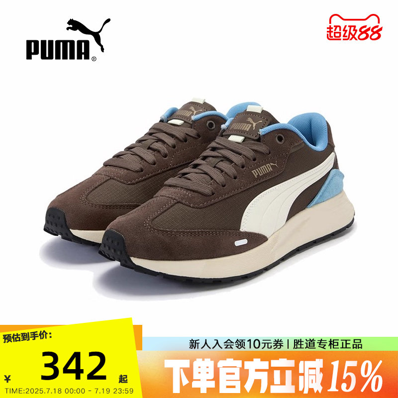 PUMA彪马复古拼接休闲鞋2025秋Runtamed Wind Mix低帮鞋406019-07
