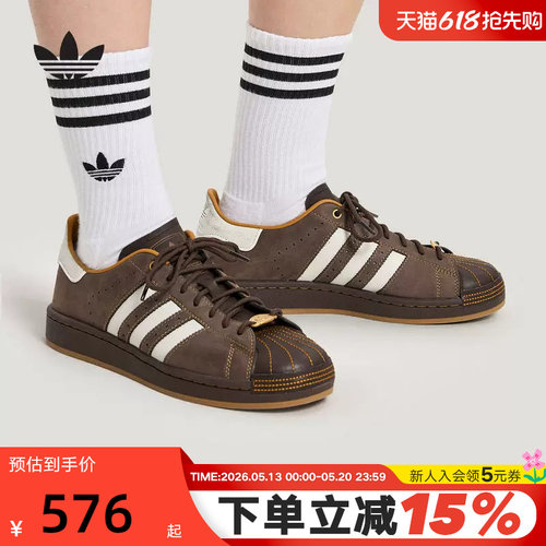 adidas阿迪达斯三叶草贝壳头2026春中性SUPERSTAR II板鞋 HP7108