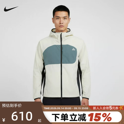 NikeACG