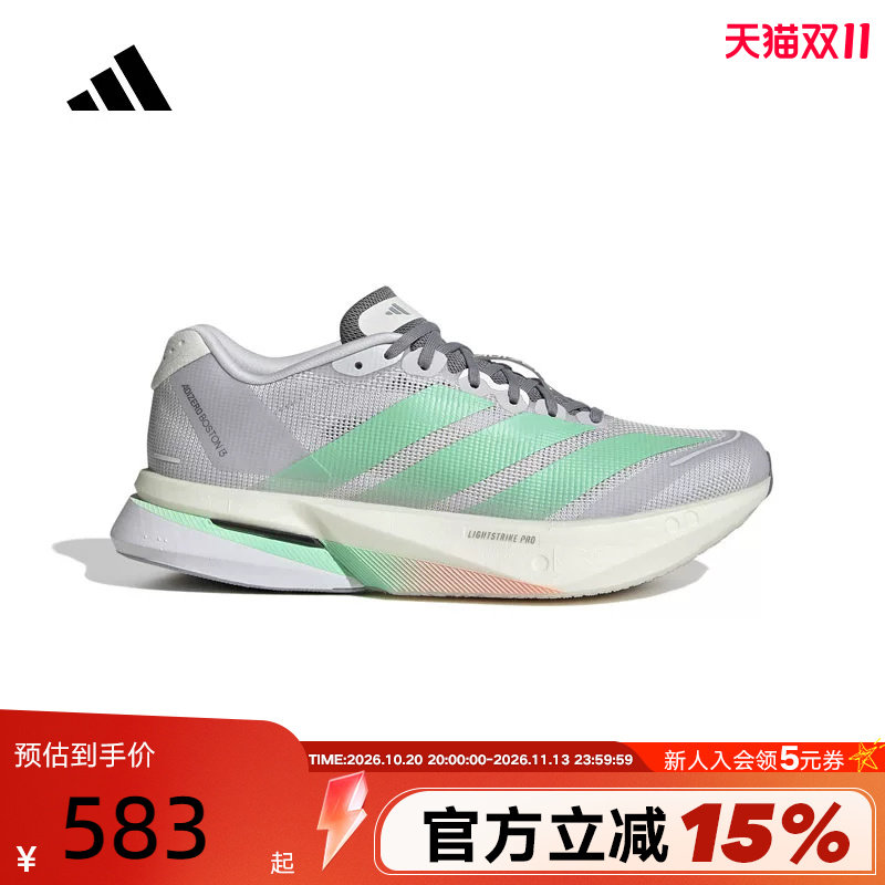 adidas阿迪达斯2026夏女子ADIZERO BOSTON 13 W运动跑步鞋 KH8867