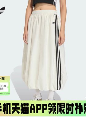 adidas阿迪达斯三叶草花苞裙气质中长款蓬松2026春女半身裙KE3441